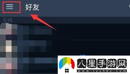 steam怎么設置API密鑰-API密鑰設置方法