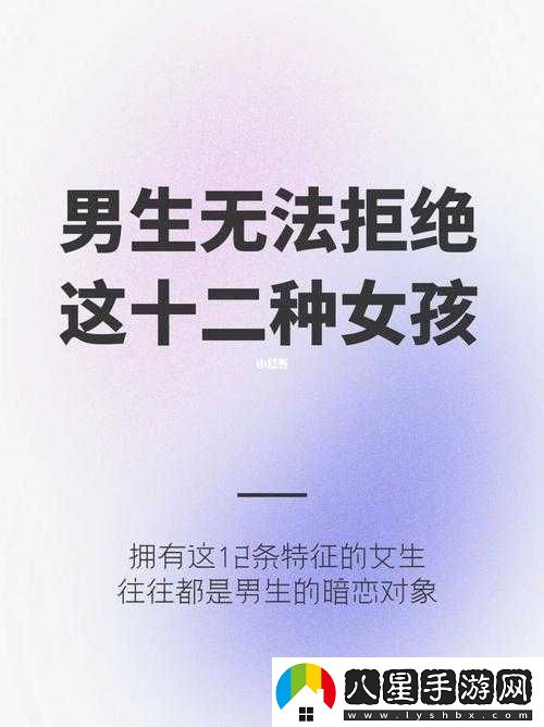 女生喊疼男生喜歡是什么心理