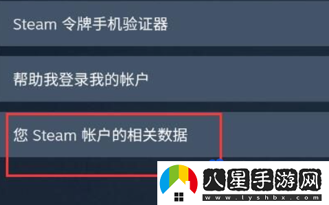 steam怎么設置API密鑰-API密鑰設置方法