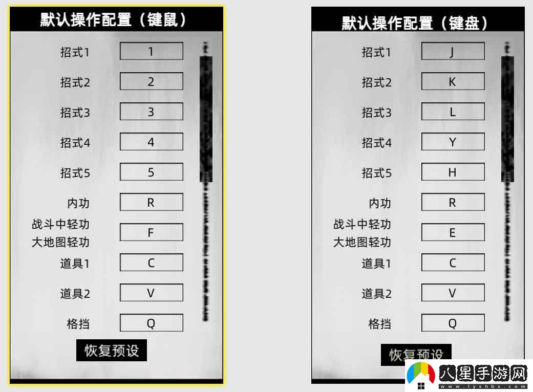 刀劍江湖路圖文全攻略