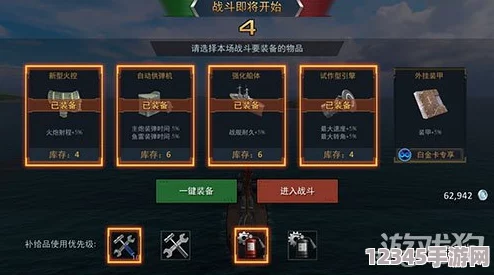 探索戰(zhàn)艦少女R：企業(yè)號航母榮耀之路，解鎖專屬圖鑒與獲取攻略