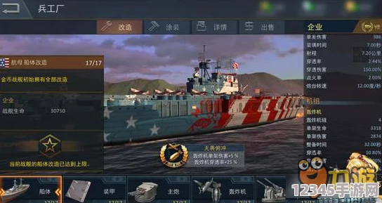 探索戰(zhàn)艦少女R：企業(yè)號航母榮耀之路，解鎖專屬圖鑒與獲取攻略