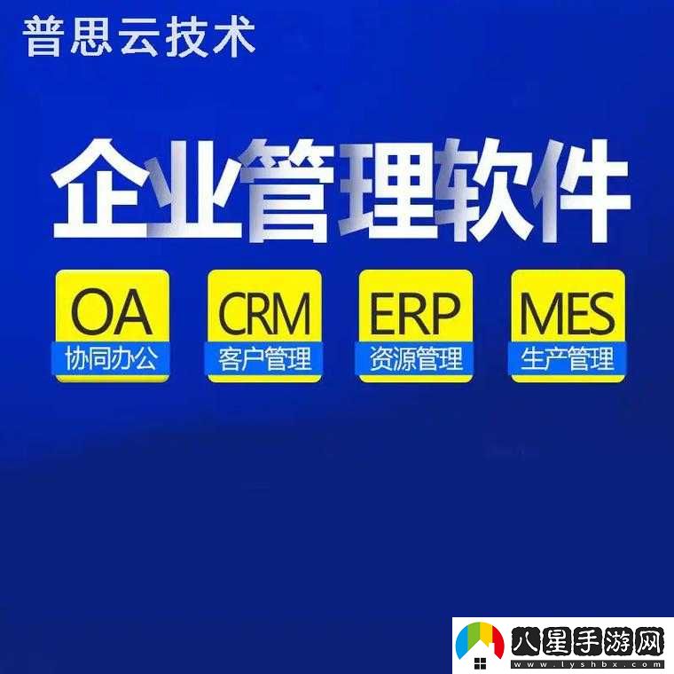 成免費(fèi)的 crmdsm 助力企業(yè)管理