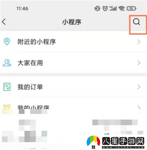 微信情侶空間怎么設(shè)置-情侶空間設(shè)置方法