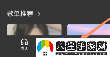 汽水音樂歌詞查看方法