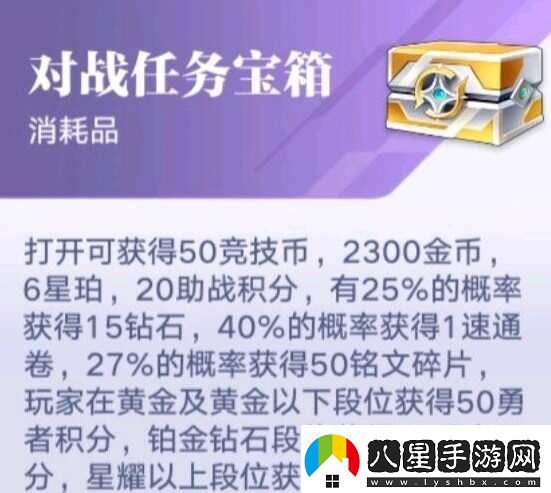 星之破曉鉆石怎么獲得海量鉆石獲得途徑總匯