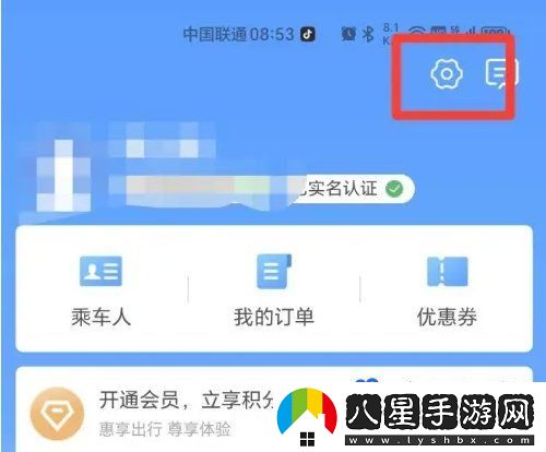 鐵路12306怎么設(shè)置面容ID登錄-面容ID登錄設(shè)置方法