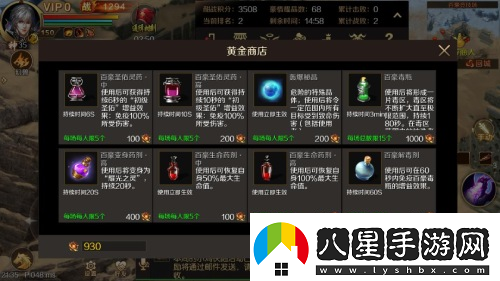 酣暢激戰(zhàn)魔域手游跨服PK賽火熱進行中