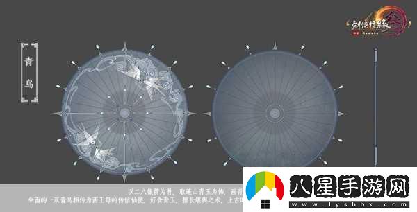 震撼來(lái)襲！劍3百級(jí)新篇世外蓬萊CG預(yù)告片燃爆江湖