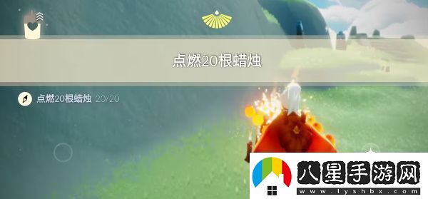 光遇6.26任務(wù)攻略2023年6月26日每日任務(wù)完成方法