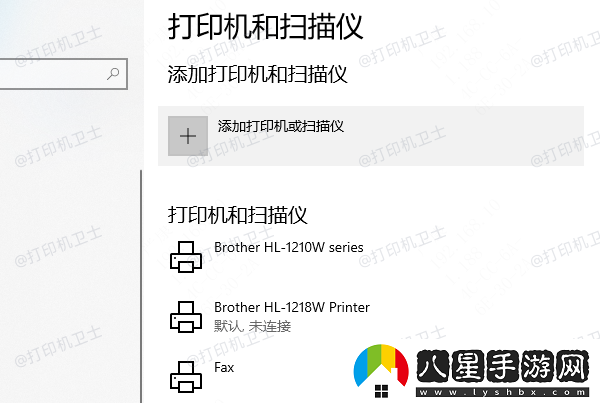 惠普打印機如何共享多臺電腦