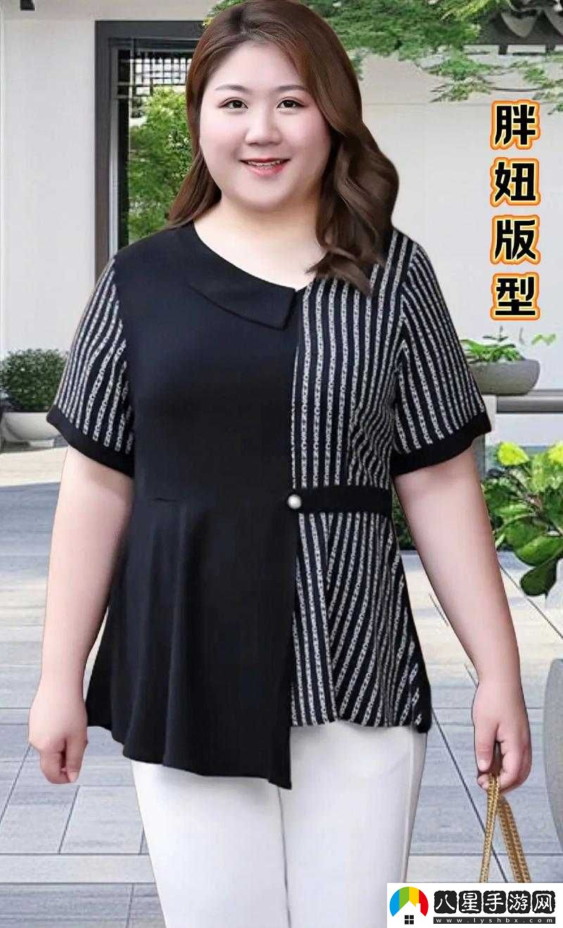 大碼女胖 mm 加肥加大，時尚新選擇