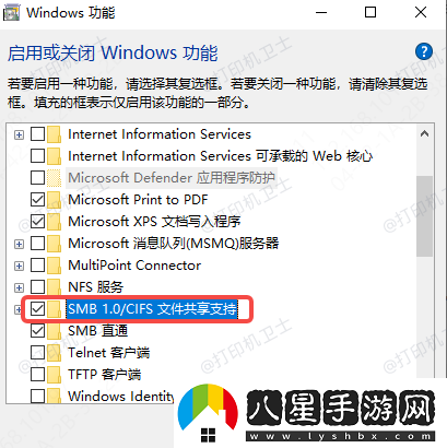 Win10打印機(jī)共享報錯0x000003e3