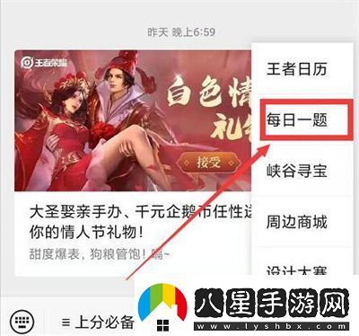 在昨天的推文里，妲己寶寶提到?？ㄌ旖祷顒?dòng)開啟，10月26日當(dāng)天登錄，首抽必出_____皮膚