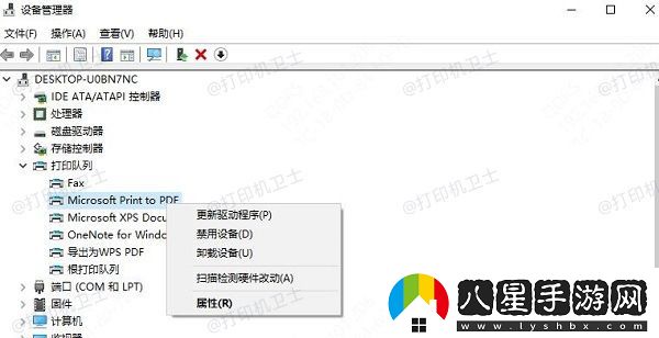 共享打印機錯誤0x00000771已刪除指定的打印機解決方法