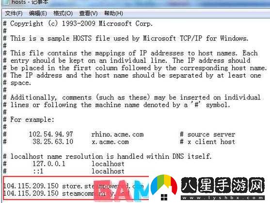 Steam錯(cuò)誤代碼103怎么辦看這里