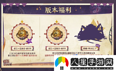 第五人格什么時候更新