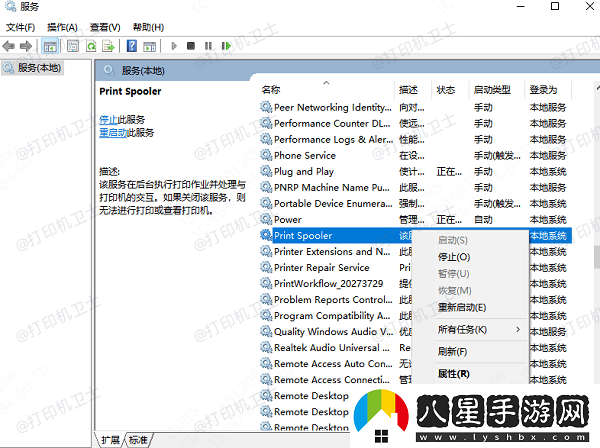 共享打印機錯誤0x00000771已刪除指定的打印機解決方法