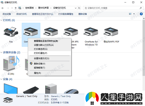 共享打印機錯誤0x00000771已刪除指定的打印機解決方法