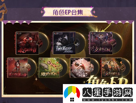 第五人格什么時候更新