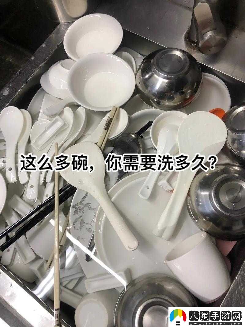 廚房一次又一次索要刷碗穆天陽