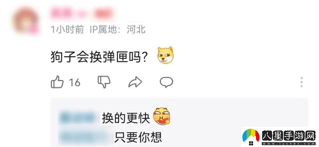 “科技狂潮